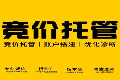 百度推广跨平台整合，成功案例